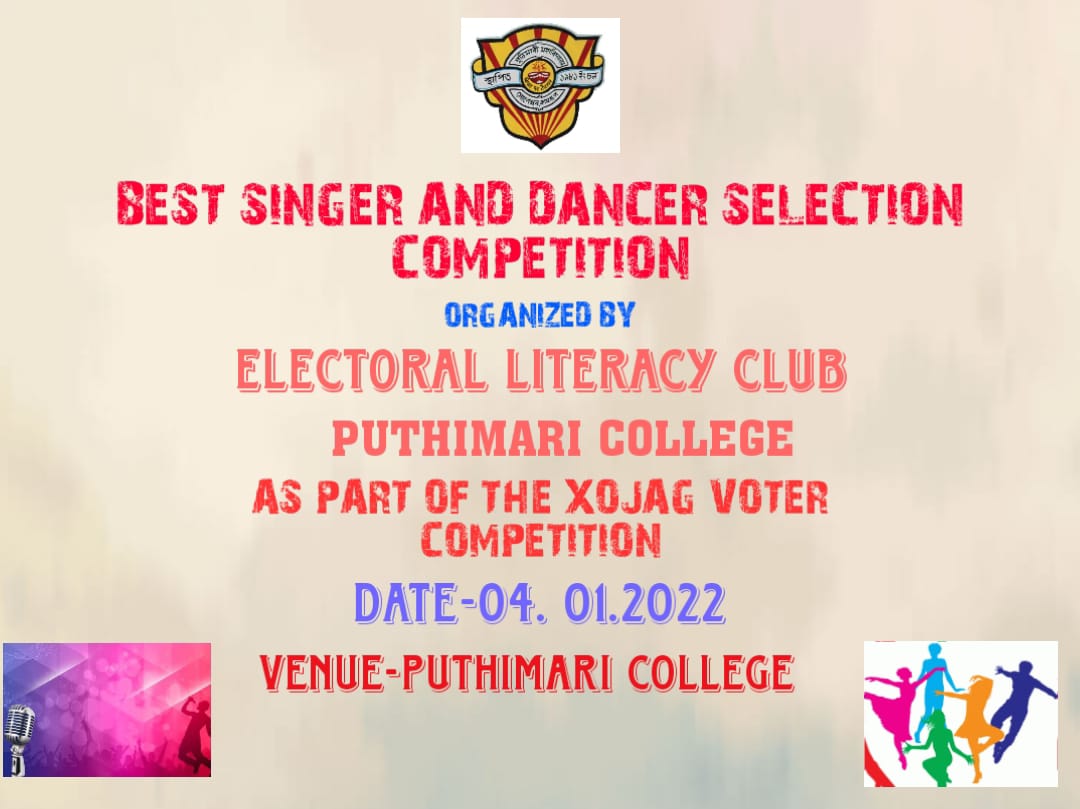 Puthimari college events