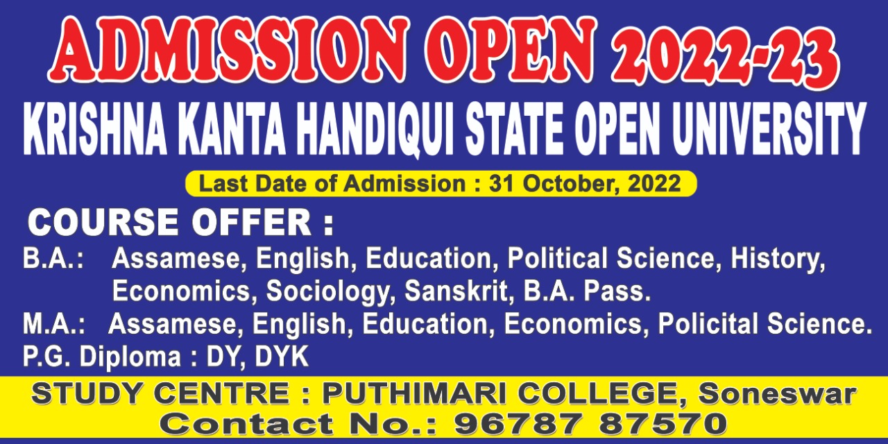 Puthimari college events